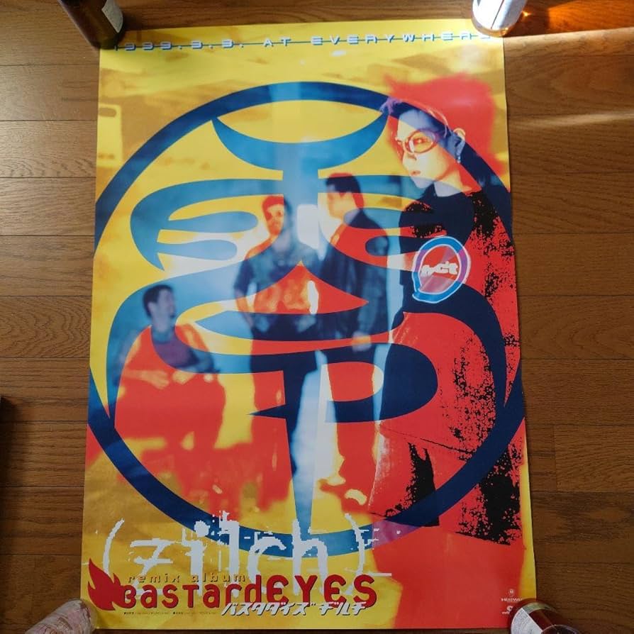 Amazon.co.jp: レアzilch バスタダイズ ヂルチ hide ポスター 販促