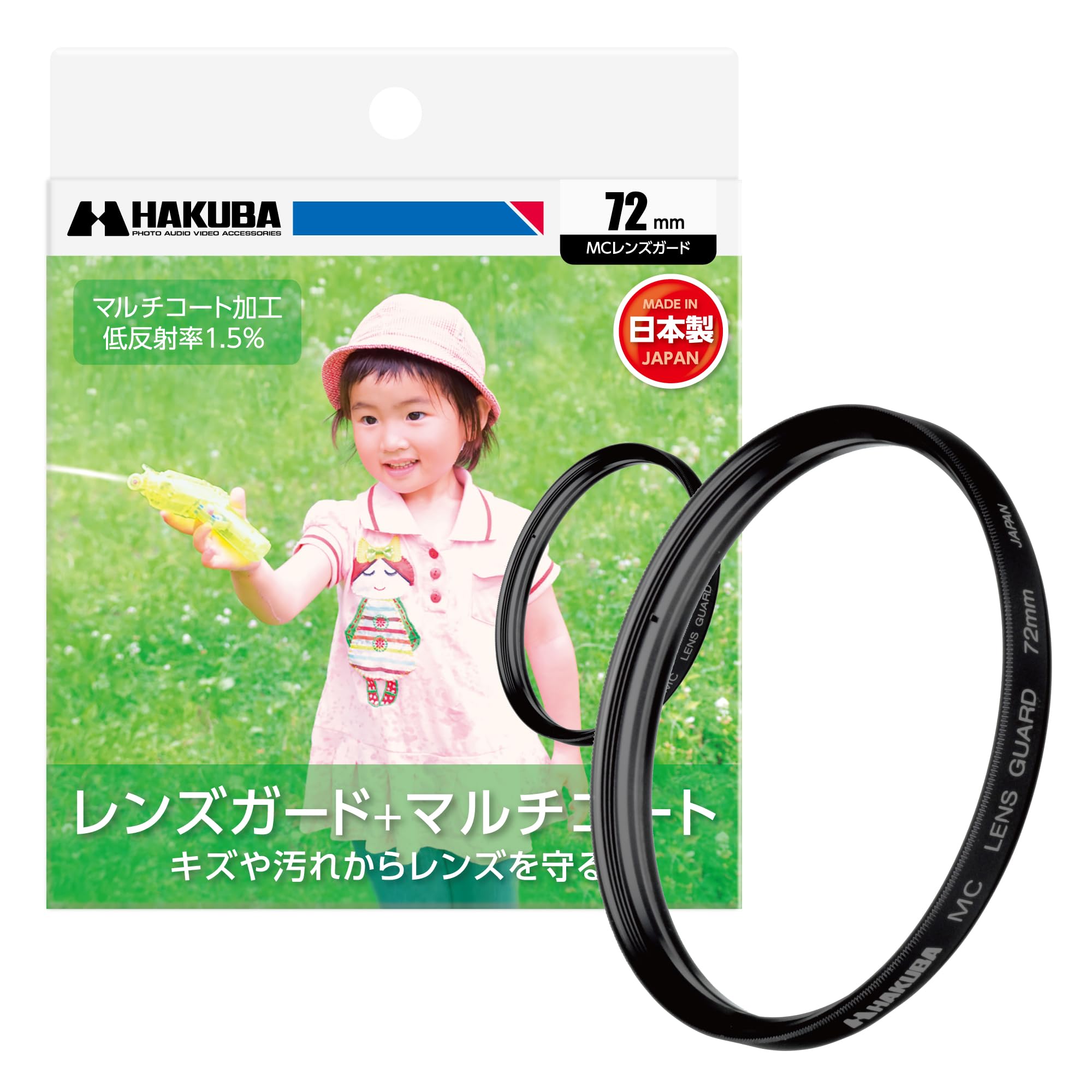 Amazon.co.jp: ハクバ HAKUBA レンズフィルター 72mm MCレンズガード