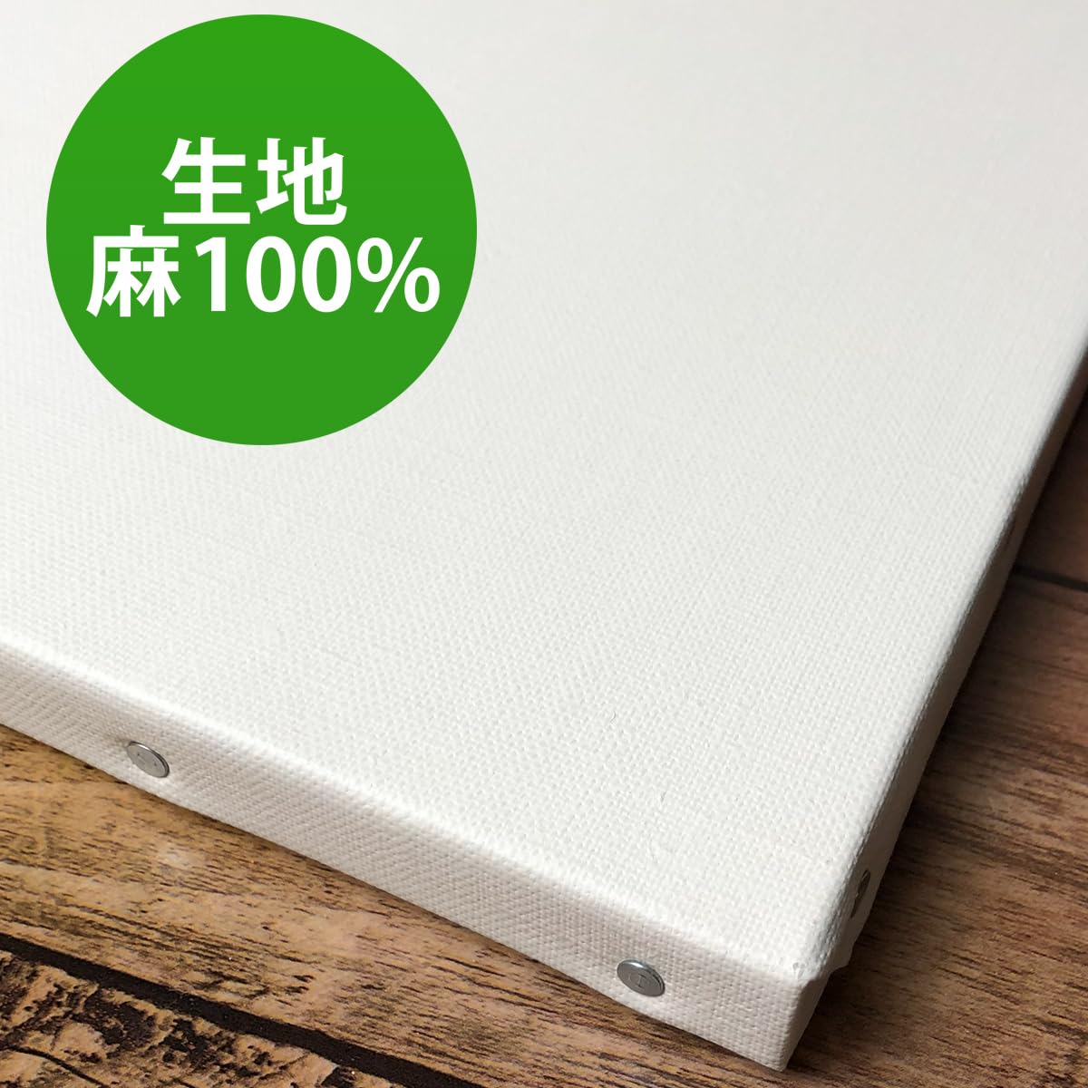 Amazon.co.jp: ゆめ画材 限定 張りキャンバス F3 麻100％ 中目 油彩