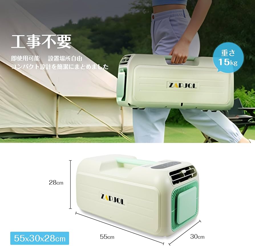 Amazon | ポータブルエアコン 3500BTU 移動式 ポータブルクーラー