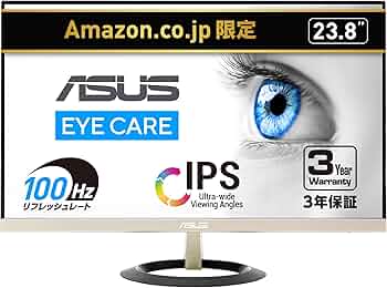Amazon.co.jp: 【Amazon.co.jp限定】ASUS モニター Eyer Care VZ249HFA