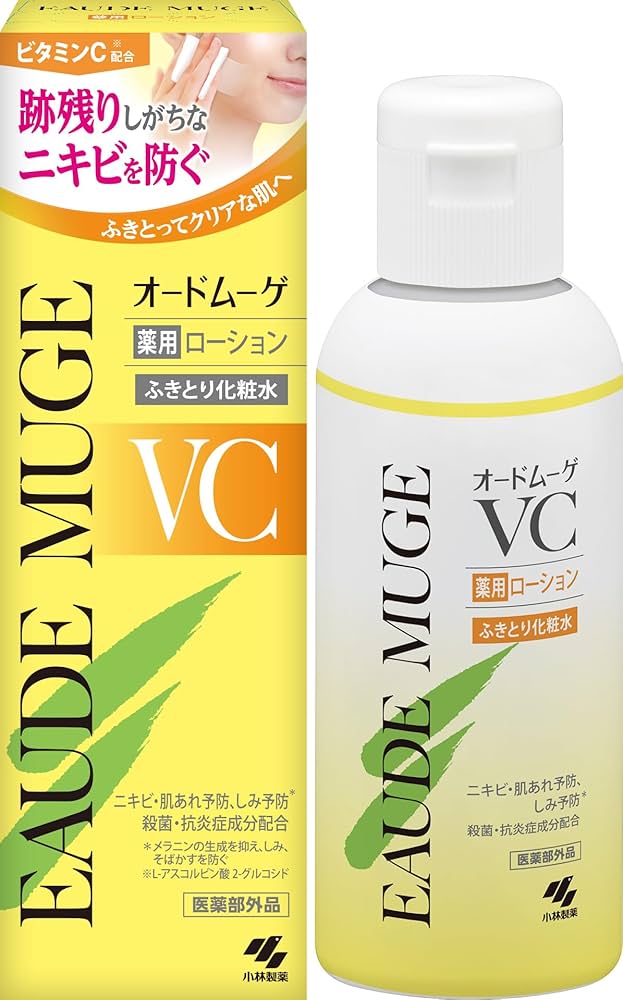 Amazon | オードムーゲ 【公式】VC 薬用ローション160mL ビタミンC
