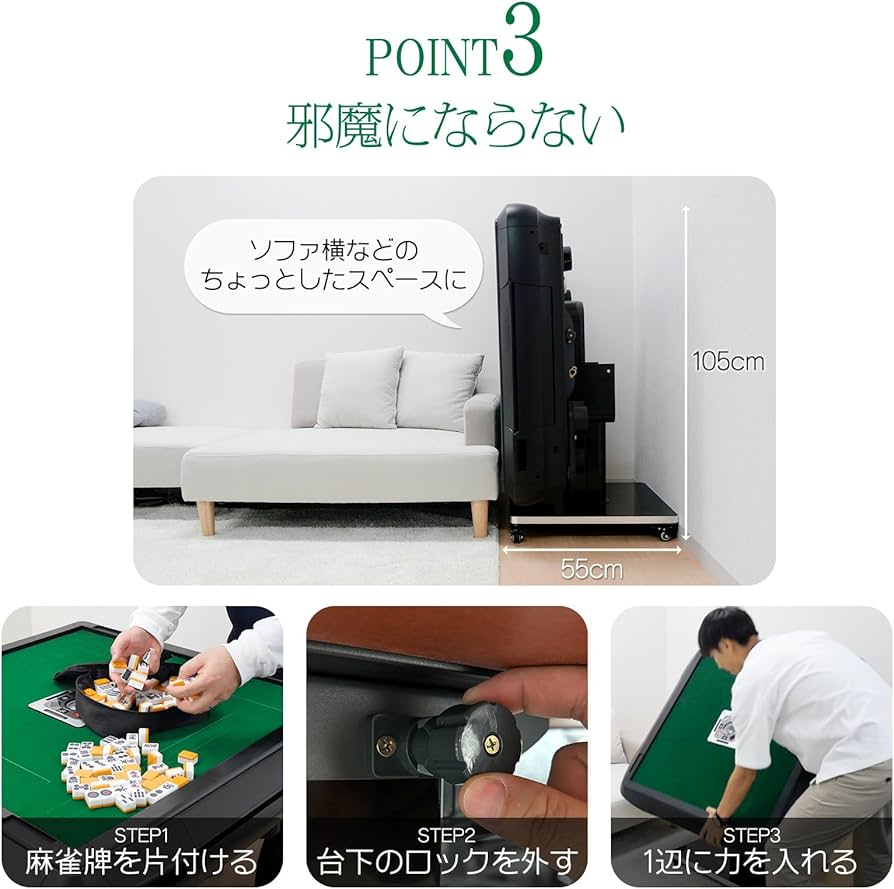 Amazon | 【遊心を極める一卓。エントリーモデル】 ONE STEP 全自動