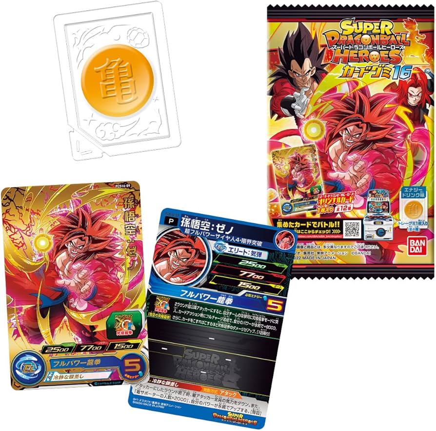 Amazon.co.jp: スーパードラゴンボールヒーローズカードグミ16 (20個入
