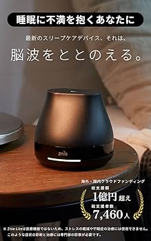 Amazon | Znie Lite【新発想のブレインチャージデバイス】スリープ