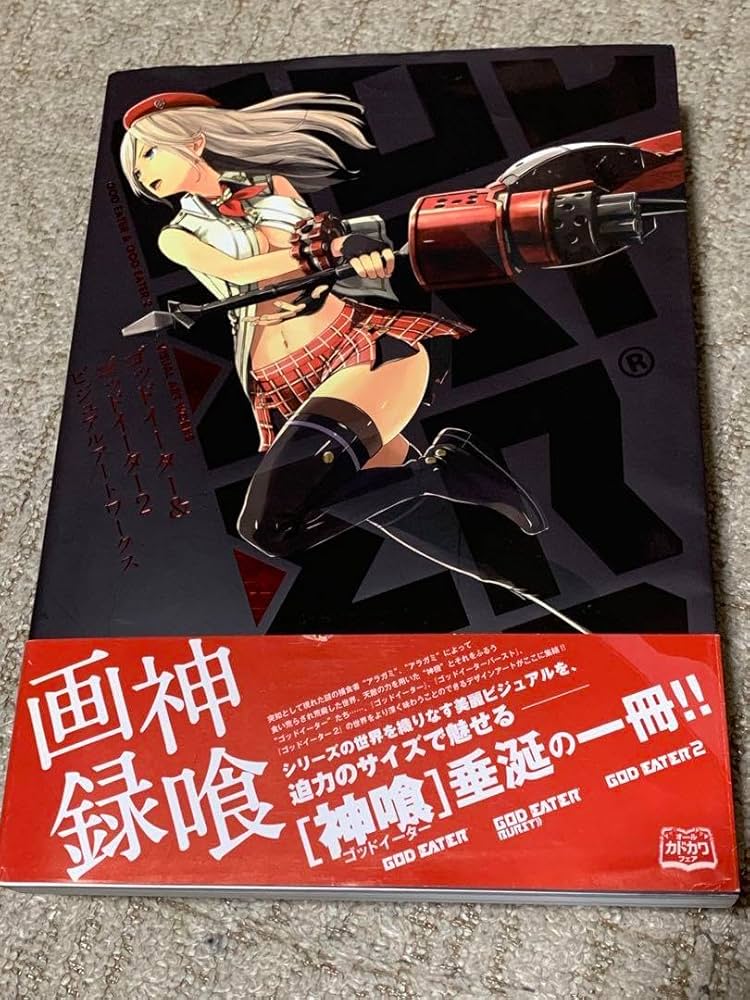 GOD EATER ゴッドイーター GODEATER展 ゴッドイーター展 図録 Yahoo