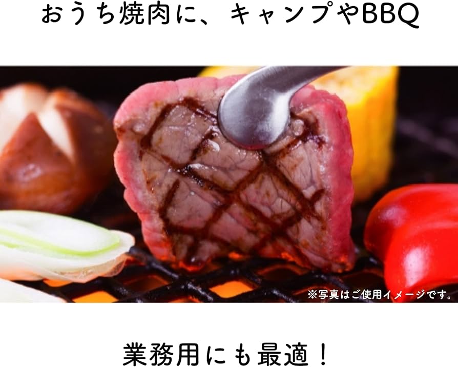 Amazon | 【シンポ製】焼肉トング 全国の焼肉屋さんで採用 キャンプ