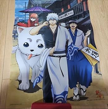 Amazon.co.jp: 銀魂 ポスター 万事屋 攘夷志士 坂田銀時 高杉晋助