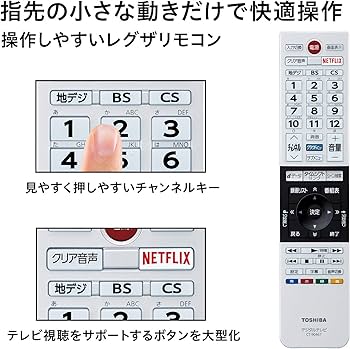 Amazon | REGZA 東芝 32V型地上・BS・110度CSデジタル ハイビジョンLED
