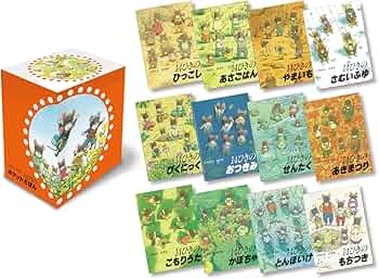 Amazon.co.jp: 14ひきのポケットえほん 既12冊セット : いわむら
