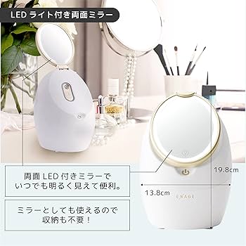 Amazon | コイズミ フェイススチーマー エナージュ ホワイト KBE-1530