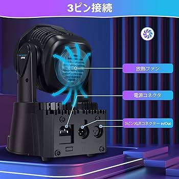 Amazon.co.jp : BETOPPER ムービングライト 7x8W RGBW LED 舞台照明
