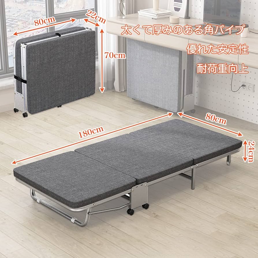 Amazon｜おりたたみベッド コンパクト 折りたたみ ベッド シングル