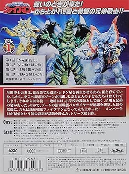 Amazon.co.jp: 地球戦隊ファイブマン DVD レンタル落ち 藤敏也/信達谷