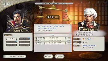 Amazon.co.jp: 【Switch】信長の野望・新生 with パワーアップキット