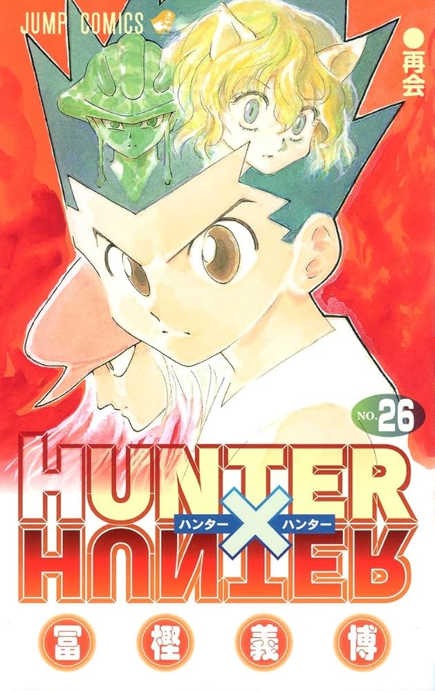 HUNTER X HUNTER26 | 冨樫 義博 |本 | 通販 | Amazon