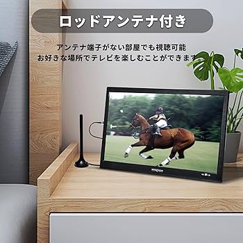 Amazon | Miriyon ポータブルテレビ デジタルテレビ [2024新登場] 14型