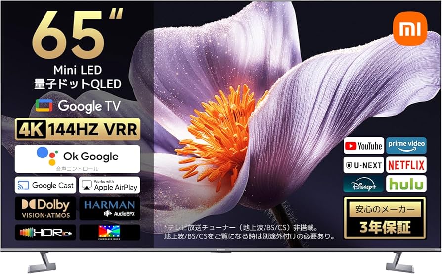 Amazon | シャオミ(Xiaomi) チューナーレステレビ 65インチ 4K 144Hz