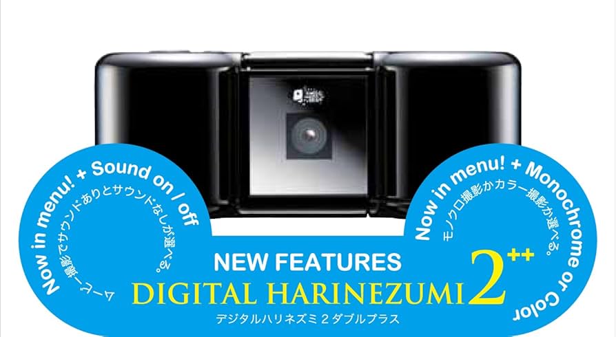 Amazon.co.jp: デジタルハリネズミ2++ Digital Harinezumi2++ デジハリ