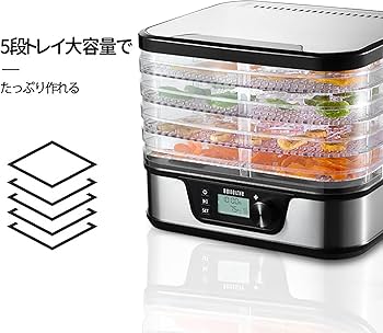 Amazon.co.jp: BelleLife フードドライヤー レシピ付 新しい