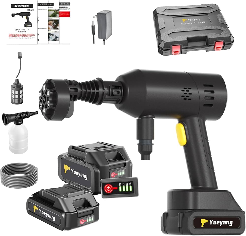 Amazon | Yoeyang 高圧洗浄機 充電式 8MPa 軽量900g 2個バッテリー付属