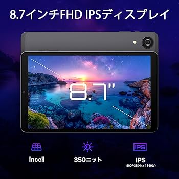 Amazon.co.jp: タブレット， Android15 タブレット CPU T615 Tablet