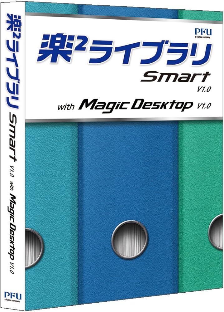 Amazon.co.jp: 富士通 楽2ライブラリ Smart V1.0 with Magic Desktop