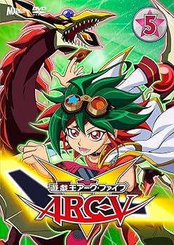 Amazon.co.jp: 遊☆戯☆王ARC-V TURN-5 [DVD] : 小野賢章, 細谷佳正