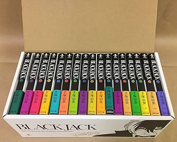 Amazon.co.jp: ブラック・ジャック The Complete seventeen Volume set