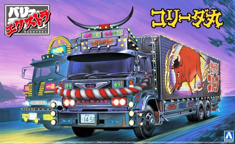 Amazon | 青島文化教材社 1/32 バリューデコトラ エクストラシリーズ