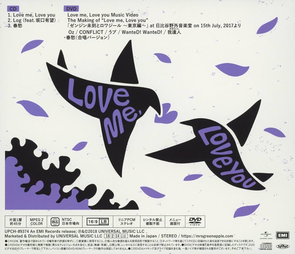Amazon.co.jp: Love me, Love you(初回限定盤)(DVD付): ミュージック