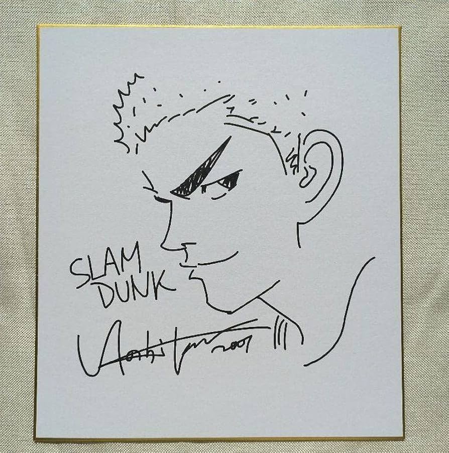 Amazon.co.jp: 井上雄彦直筆サイン入り色紙「スラムダンク」桜木花道