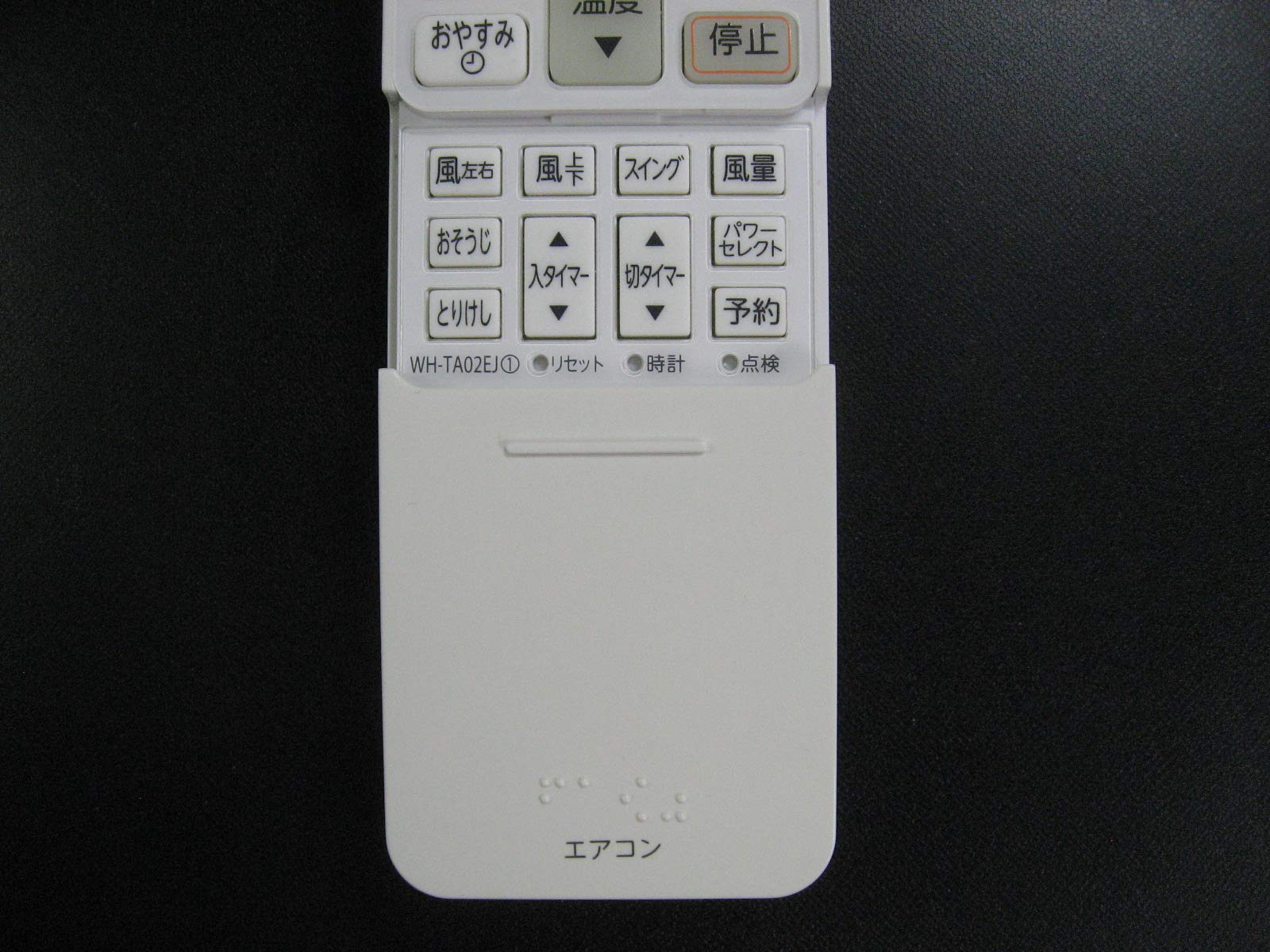 Amazon.co.jp: 東芝 エアコン用リモコン WH-TA02EJ(43066056) : ホーム