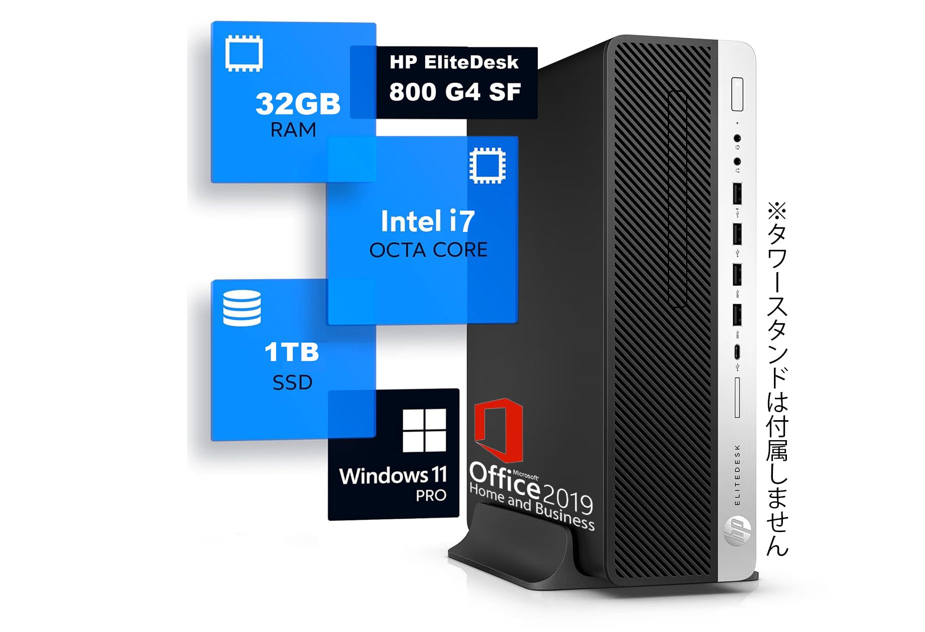 Amazon.co.jp: 【整備済み品】 HP EliteDesk 800 G4 SFF Intel 第八