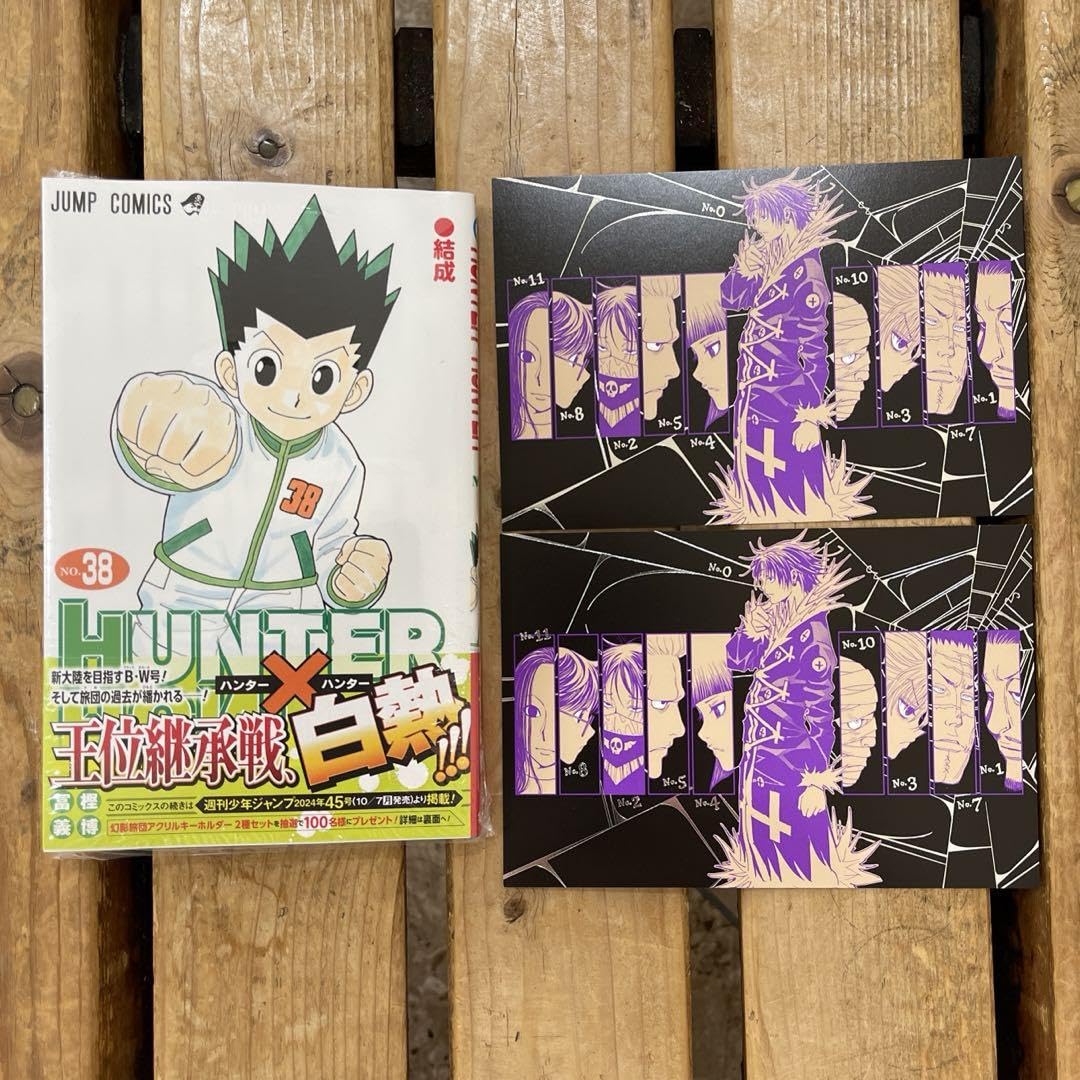 HUNTER×HUNTER ハンターハンター 0巻 1巻〜38巻 既刊 全巻 セット 0