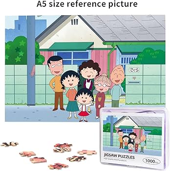 Amazon | ちびまる子ちゃん パズル ジグソーパズル 1000ピース 子供