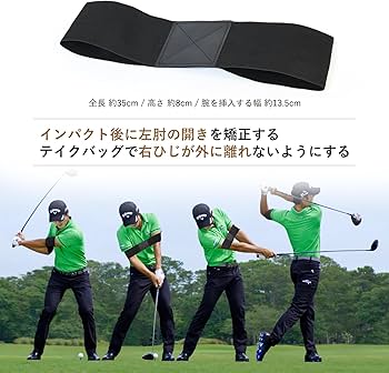 Amazon | Apdoni ゴルフ インパクトバッグ ゴルフ練習器具 スイング