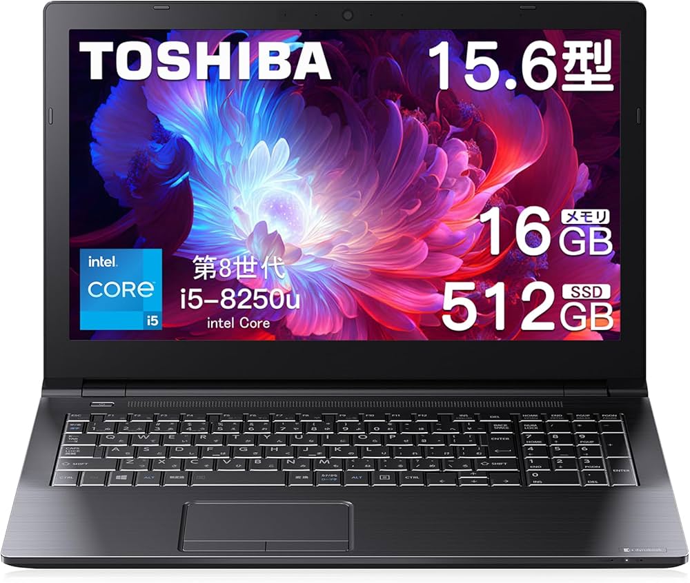 Amazon.co.jp: 東芝 ノートパソコンoffice搭载 windows11，B55第8世代