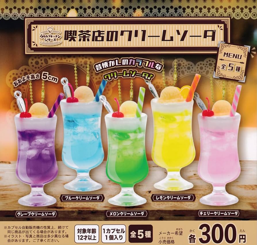 Amazon | [ウルトラニュープランニング] ウルカプキッチンシリーズ