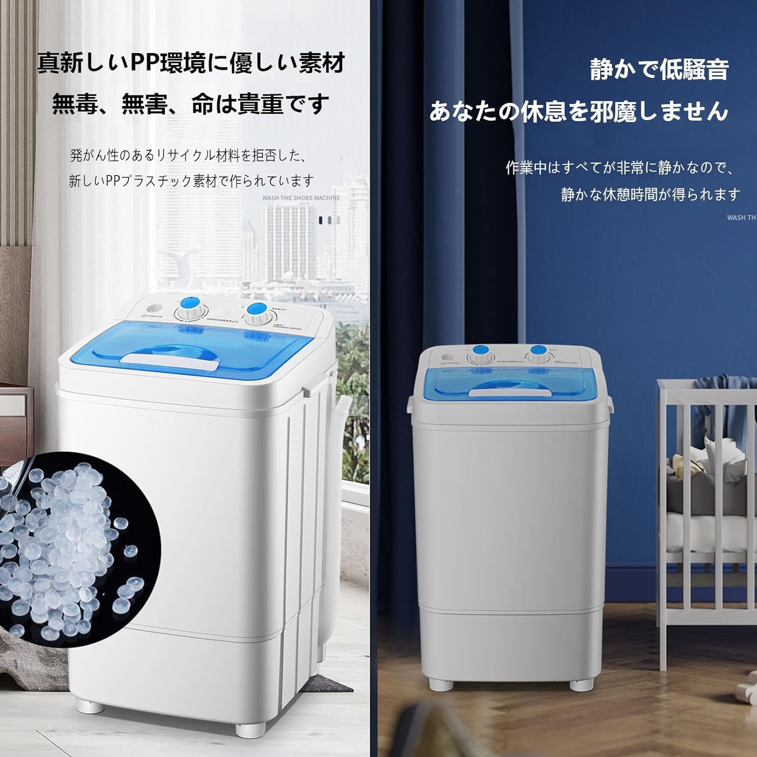 RiRi】 877洗濯機 Amazon.co.jp: Catonlifer 2024新型 ミニ洗濯機 ミニ