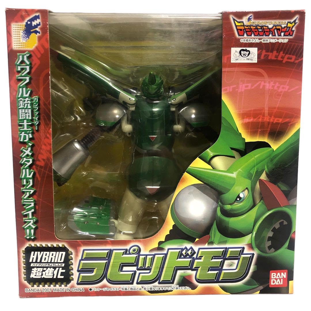 Amazon.co.jp: 開封 デジモンテイマーズ 超進化 ラピッドモン