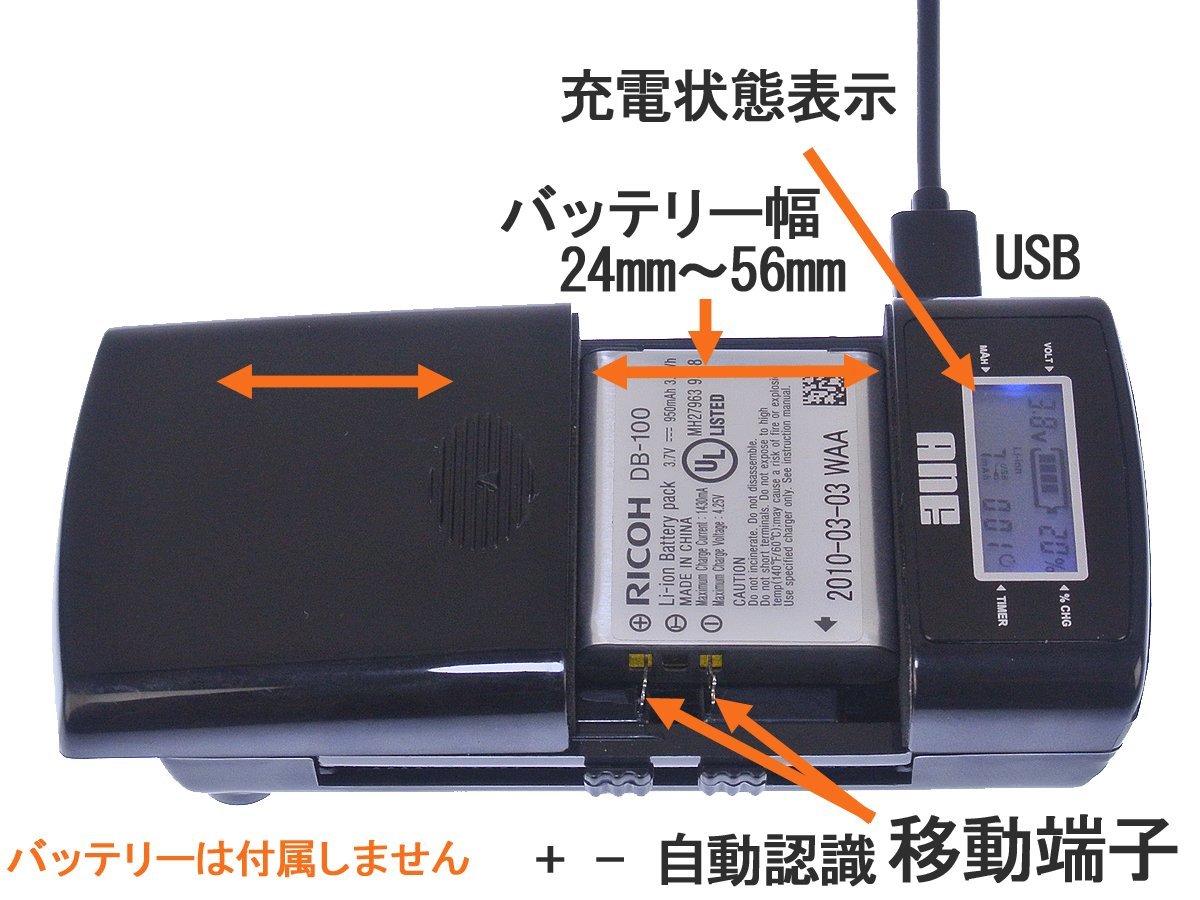 Amazon | ANE-USB-05 充電器 キャノン Canon LP-E17:機種 EOS 9000D