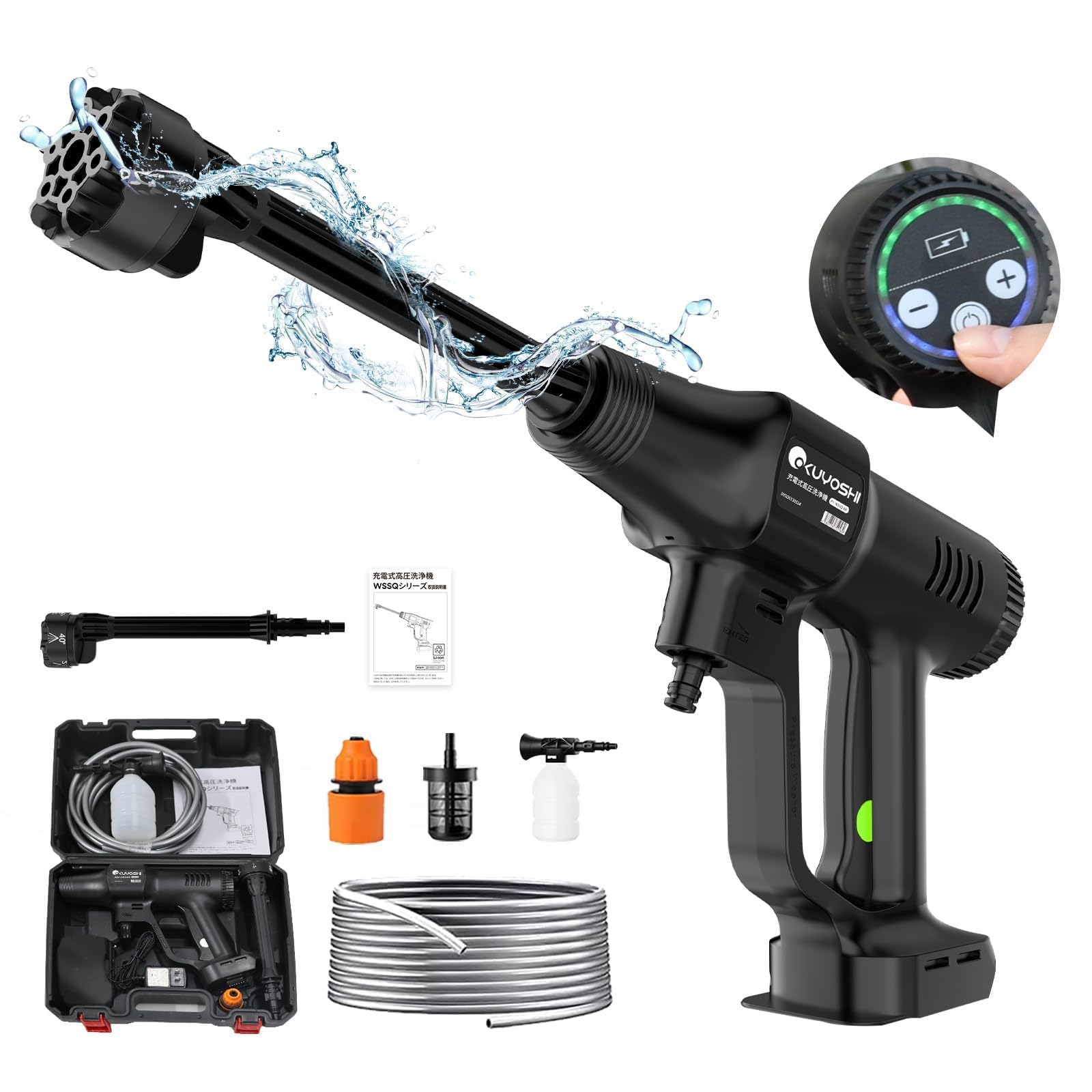 Amazon | OKUYOSHI 高圧洗浄機 コードレス 充電式 高圧洗浄 300W 8MPa