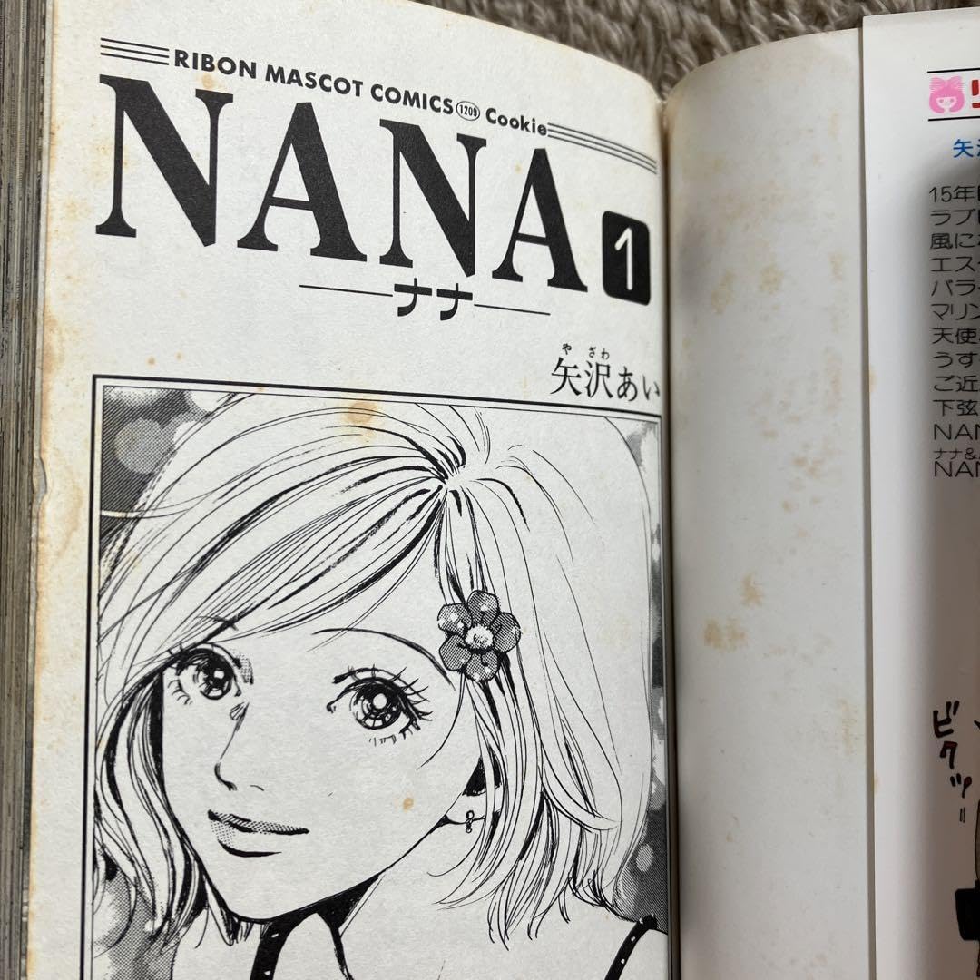 Amazon.co.jp: NANA 全巻 ナナ 1〜21巻 & 7.8 (ポストカード付) 矢沢
