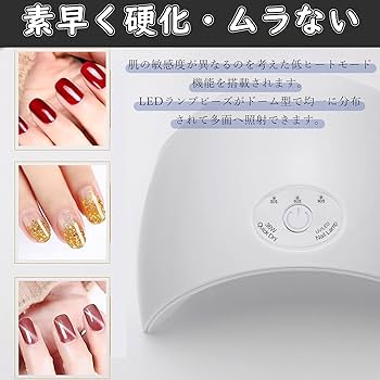 NYCO GEL ニコジェル LEDライト ネイル用 □NYCOGEL 36W LEDランプ