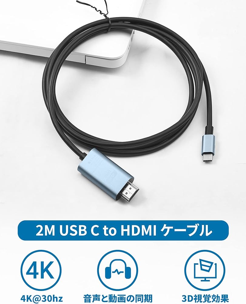 Amazon.co.jp: USB Type-C to HDMI 変換ケーブル【4K 30HZ USB Type C