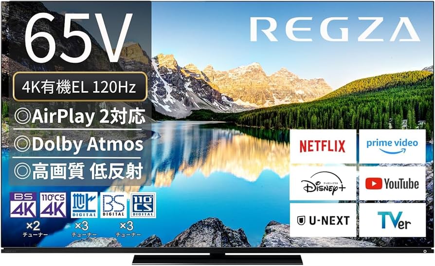 ジャンク】東芝 レグザ 65型 液晶テレビ TOSHIBA REGZA 65 【公式通販】