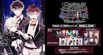 Amazon.co.jp: 【Switch】DIABOLIK LOVERS LUNATIC FATE GRAND EDITION