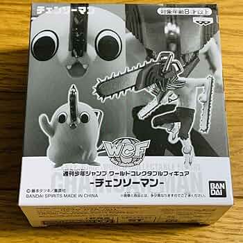 Amazon.co.jp: チェンソーマン デンジポチタ WJ32号 週刊少年ジャンプ