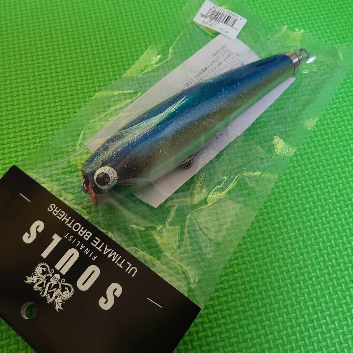 SOULS モグラッパー170 イナダ ソウルズ モグラッパースリム 190-90g